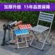 户外折叠椅子折叠凳子靠背可携式 小马扎凳子露营烧烤超轻钓鱼凳子