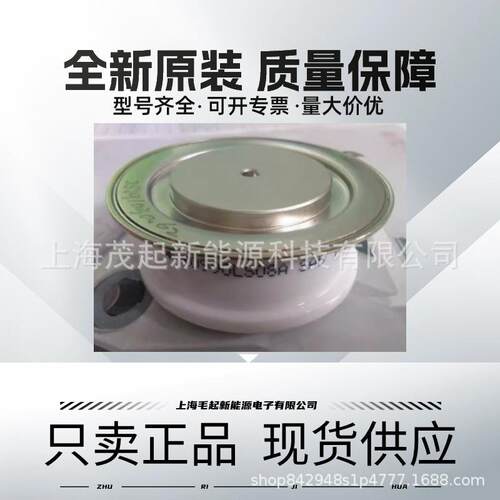 R0964LS08D R0964LS08E R0964LS08F WESTCODE可控硅