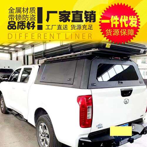 专用于16-23款福特ranger后盖浪九皮卡车三开门分体后箱盖高盖子