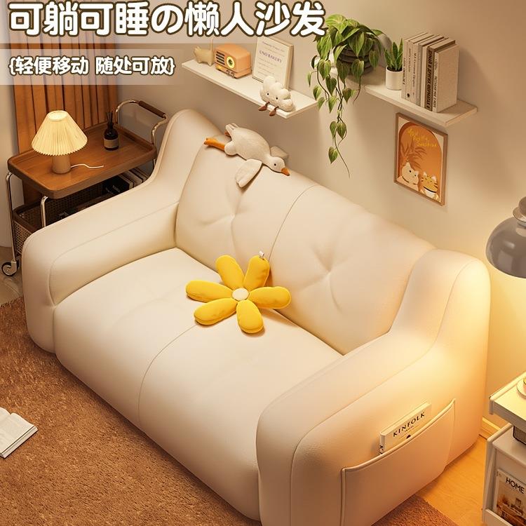 懒人沙发卧室小户型椅单租双人卧室小沙发可躺睡房沙F5M85HT6发窝