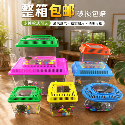 金鱼缸乌龟乌龟宠物塑料桌面缸