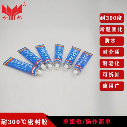 世林SL5051管螺纹密封胶法兰盘密封液态密封垫防水防漏耐油耐高温