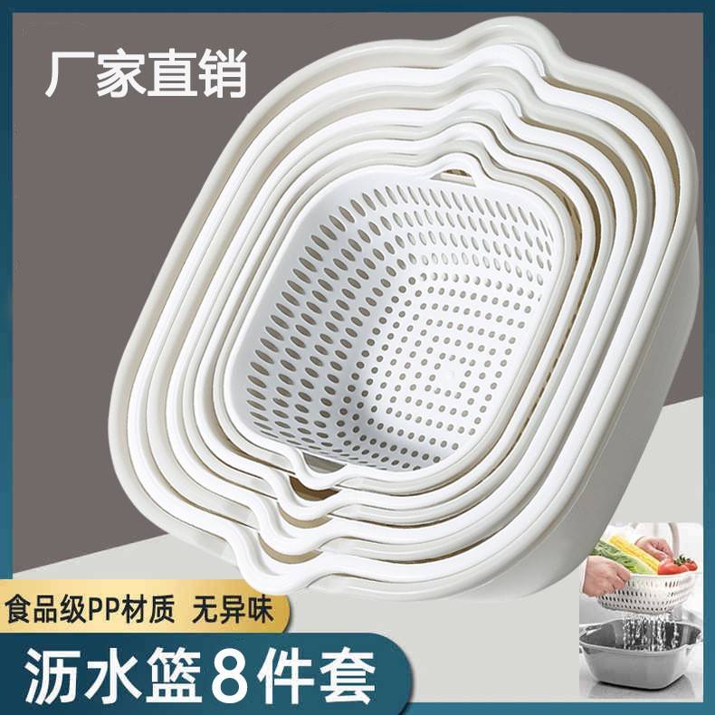 双层洗菜盆沥水篮水果盘客厅家用六件套厨房洗水果篮子淘菜篓子
