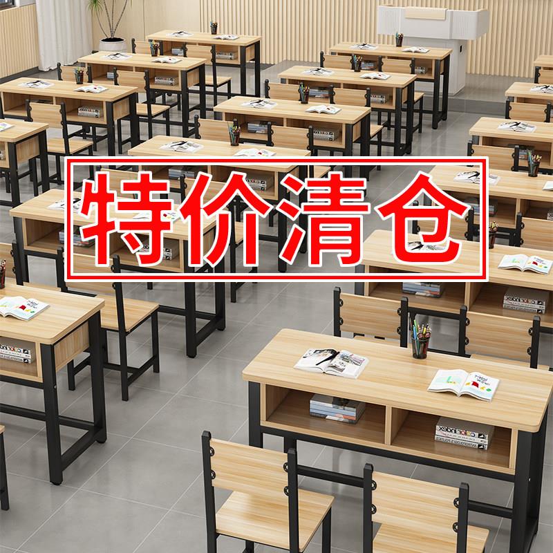 辅导班课桌椅中小学生单双人桌子教培机构培训桌学校托管班学习桌