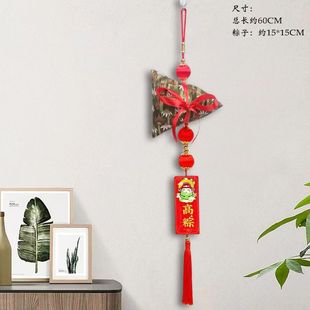 百日誓师大会一举高粽挂件高考粽子吉祥挂饰中考加油教室布置装饰