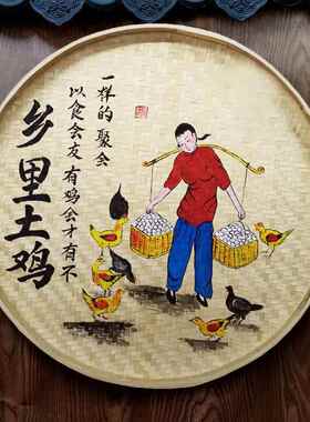 8F76T5H8S画6箕M0农庄墙面装饰农家乐挂件农家院墙面壁挂饰手绘竹