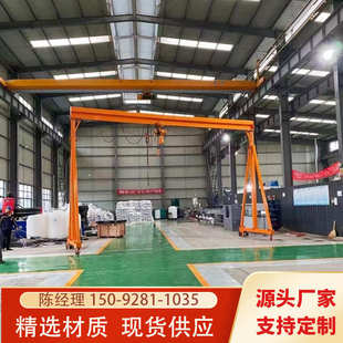龍門吊架可移動起重機帶萬向輪10 20噸電動遙控小型地軌龍門吊