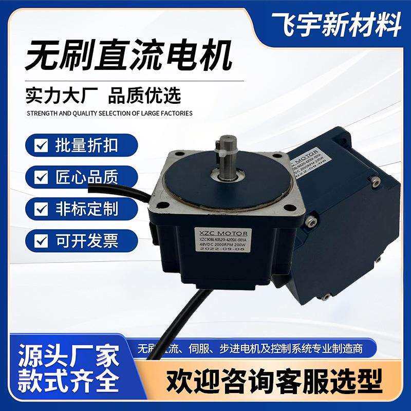 源头厂家供货无刷直流90蜗轮蜗杆减速电机可配其他速比自动化设备
