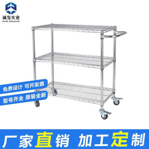 镀铬三层单扶手电商仓库物料周转车不锈钢车间配货分拣推车供应