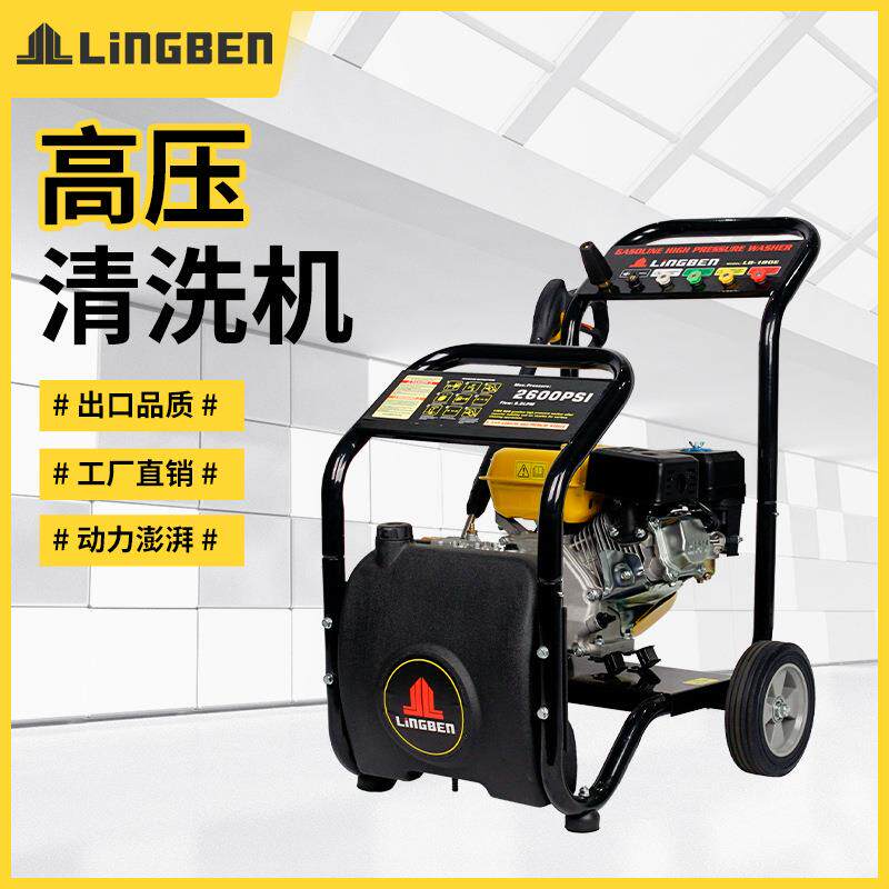 E款7.0HP自吸除油洗车机 推车式高压铝斜盘泵洗车工具