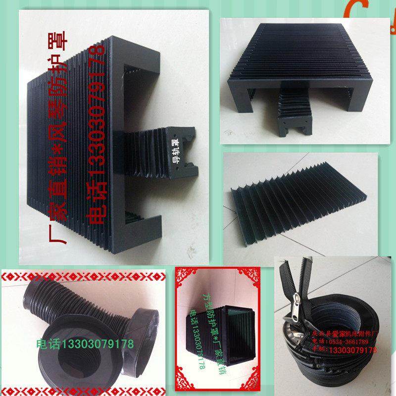 深圳风琴防护罩机床丝杠防尘罩一字型防护帘伸缩式直线导轨护板套,五金/工具,其他机械五金,淘宝优惠券,粉丝福利购,淘宝优惠卷