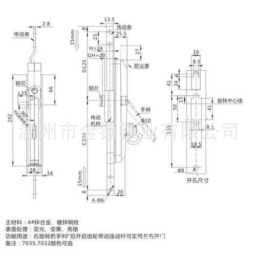 新款直销MS830-1配电柜门锁通信柜锁连杆锁威图锁质量优工业锁