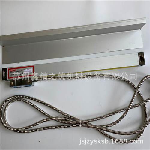 PLC专用24V电子尺 PLC光栅尺 工控机24V光栅尺 TTL方波脉冲PNP型