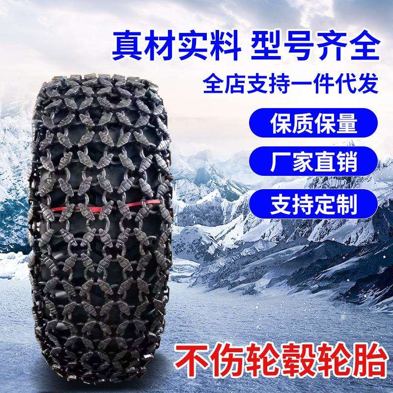 20型铲车防滑链16/70-20锻造轮胎保护链20装载机加厚防护链条厂家