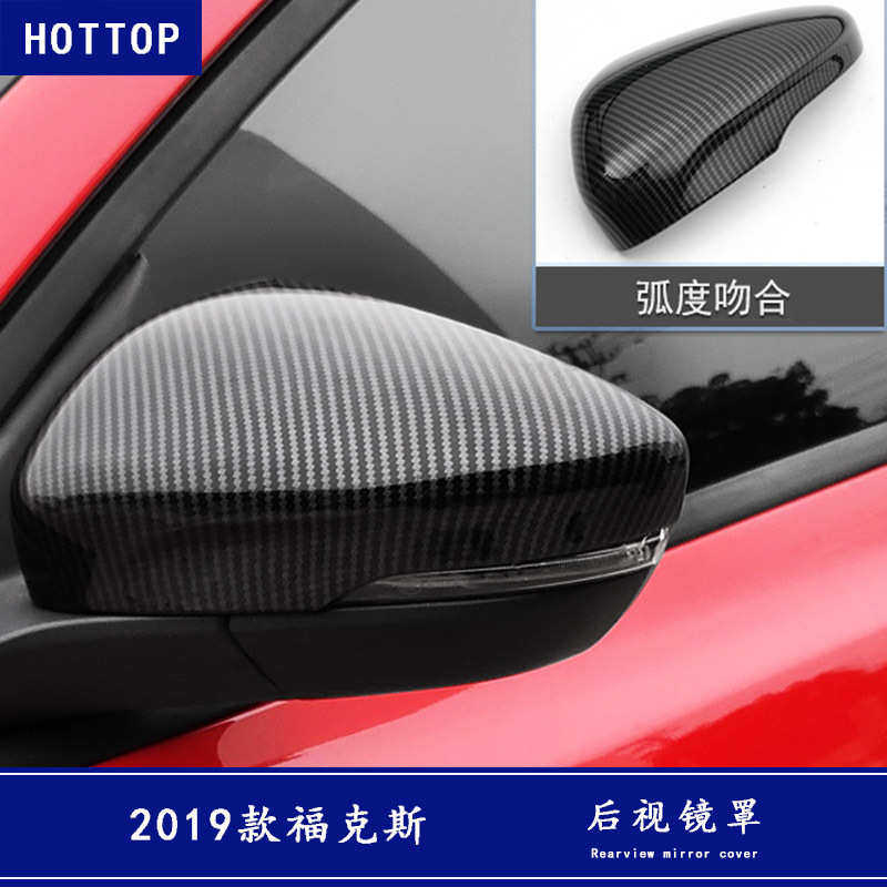 唐联适用于2019款福克斯三厢/两厢后视镜罩改装 倒车镜罩壳装饰贴