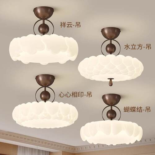 中古奶油风吸顶灯2025新款创意设计儿童房圆形护眼全光谱主卧吊灯