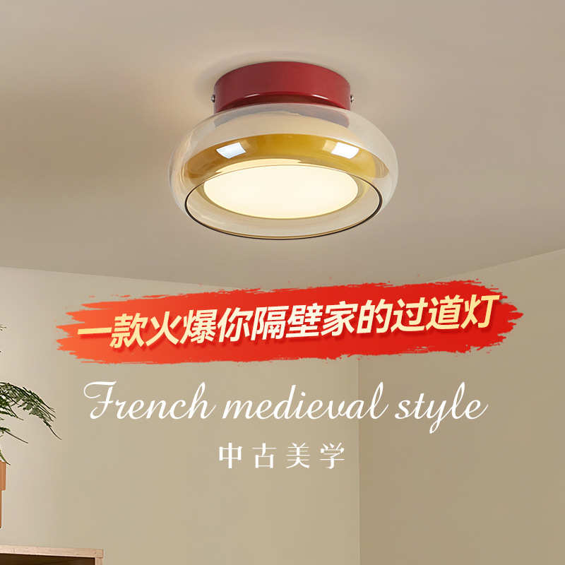 轻法式过道灯中古玻璃走廊吸顶灯奶油复古玄关入户高级感中山灯具
