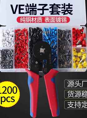 VE1900管型端子套装 VE1200pcs 优惠 VE800pcs VE1250PCS接线端子