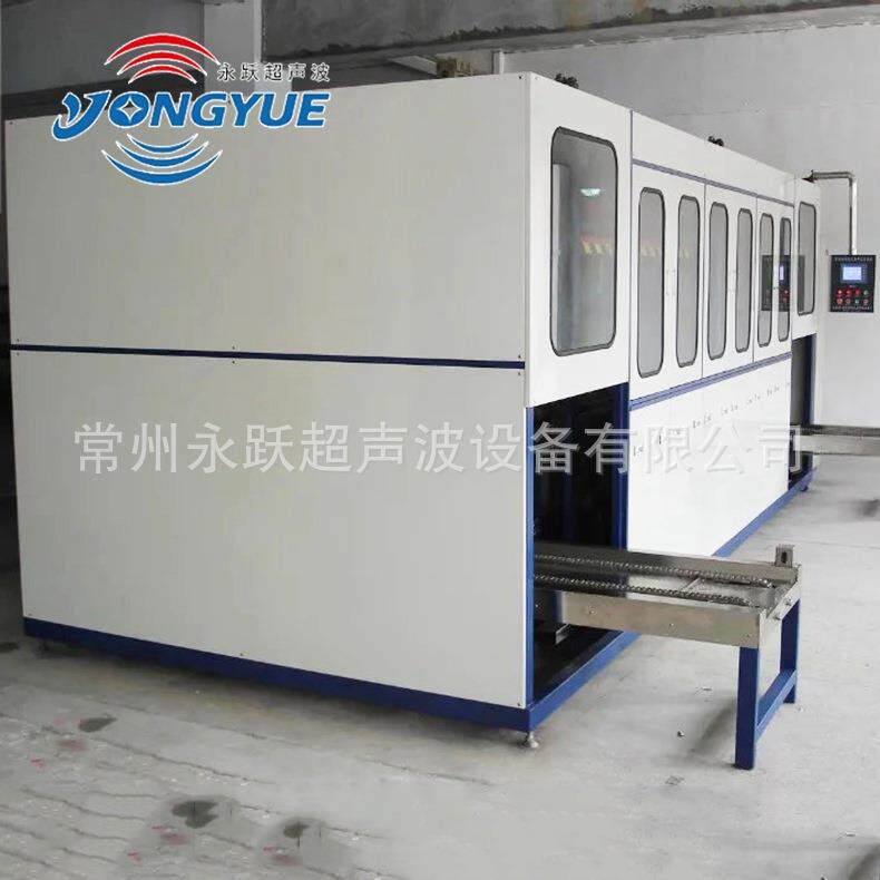 永跃轴承超声波清洗机工业超声波全自动清洗机大型五金多槽清洗机