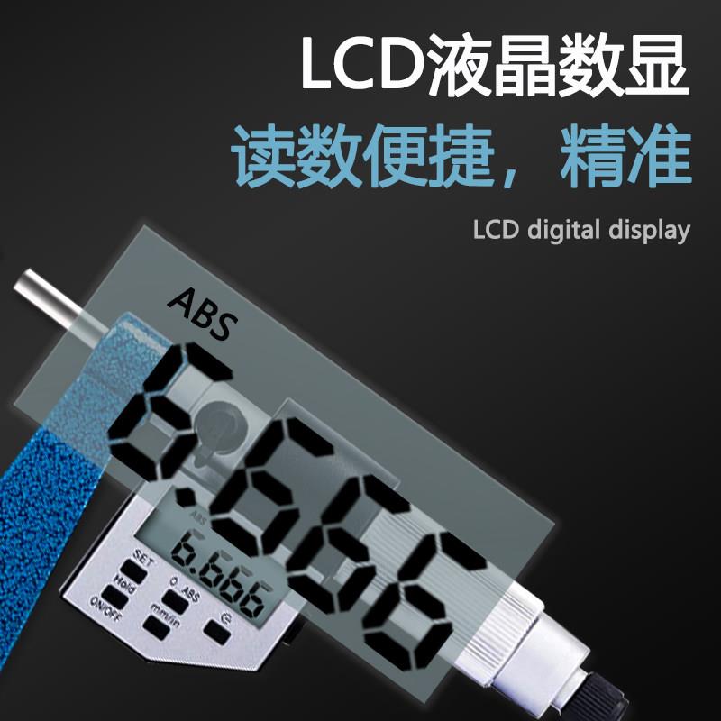 青海量具5数电子深弓架千分尺/弓深5显0-100测板厚02mm0.0-01图片