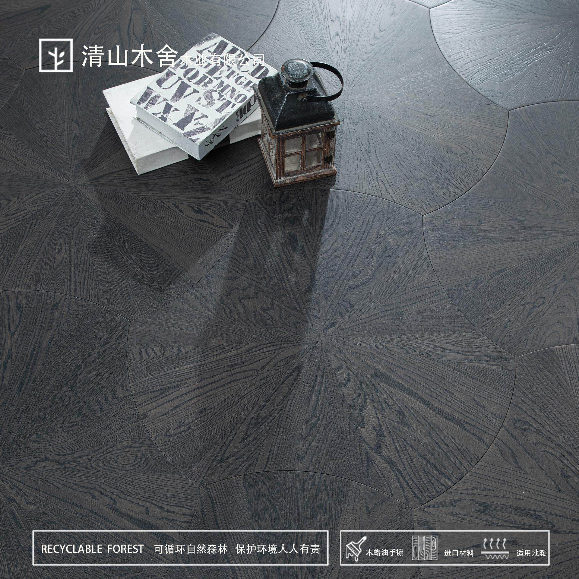 荷叶艺术拼花木地板异形拼花多层实木复合地板黑胡桃橡木氨熏地暖