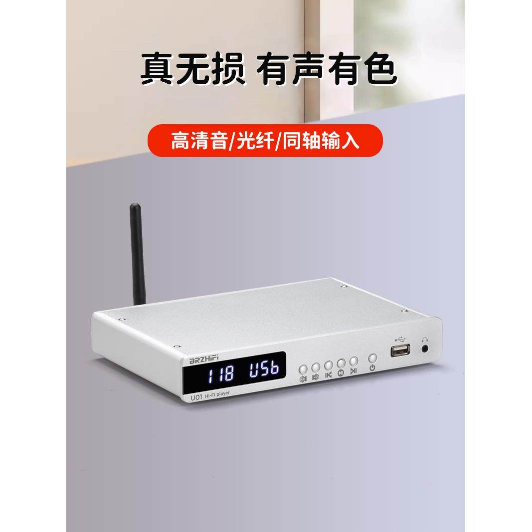 BRZHIFI U01无损音乐U盘APE播放器 ES9038解码器 数字转盘蓝牙5.0图片