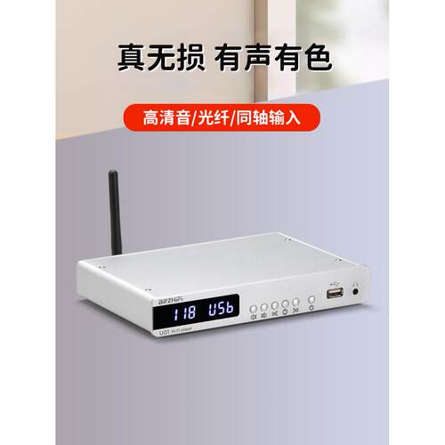 BRZHIFI U01无损音乐U盘APE播放器 ES9038解码器 数字转盘蓝牙5.0