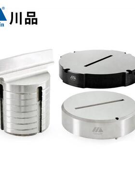 川品广东供应数控冲床模具村田威德曼Vulcan沃肯系列G/H/J工位