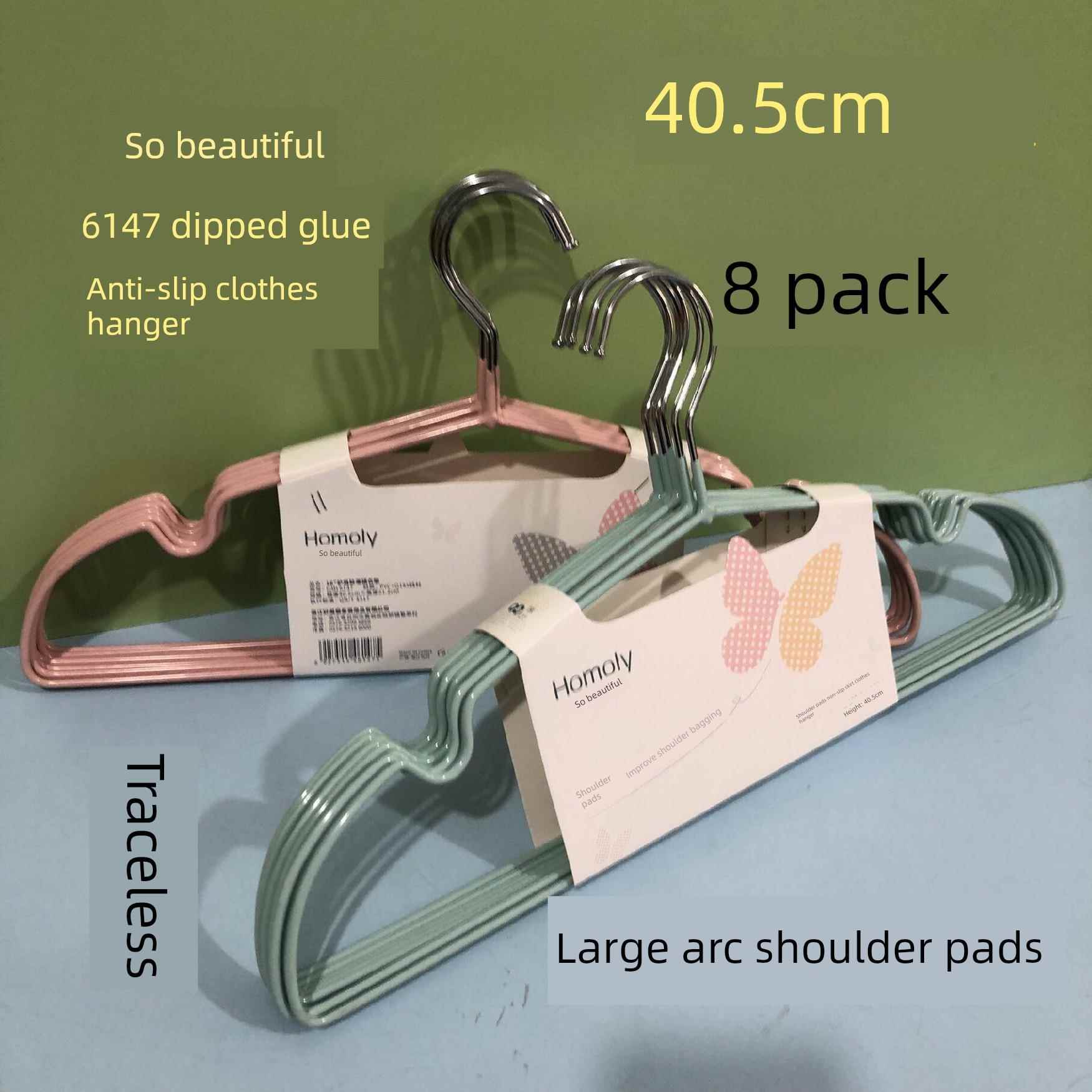 好美6147浸式防滑衣架大圆弧垫肩无缝衣架防滑学生彩色大胆