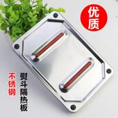 不锈钢熨斗放置板 垫板座垫耐高温 隔热板吊瓶电熨斗蒸汽熨斗底座