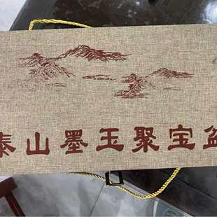 泰山墨玉聚宝盆摆件家居开业礼品中式办公室客厅店铺聚财财源香炉