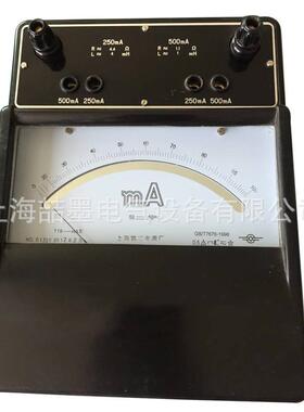 上海二表tT19-mA交直流毫安表0.5级0-100-200mA交直流电流表