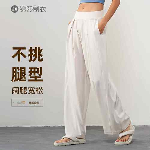 Yoga pants with high waist and drooping feeling, slimming
