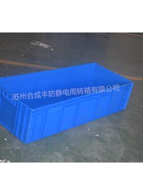 周转箱5蓝色EU注塑箱1.2物流箱可堆MIA叠物流米箱1200*00*280