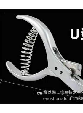 打样缺口真空口器钳口刀口撕钳钳钳食品剪剪缺口袋检票机手持