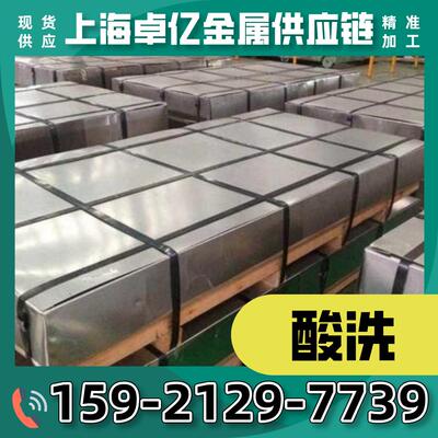 【现货】S420MC 热轧卷 热轧板 开平分条剪小板 配送到厂