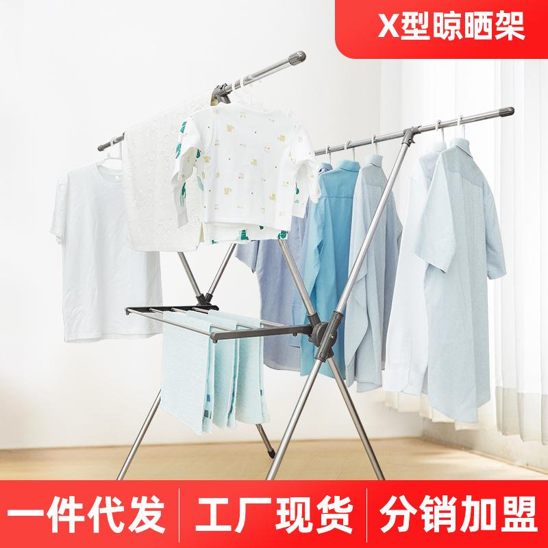 宝优妮简易晾衣架落地折叠室内小型凉衣架晒架阳台迷你晒衣服架子图片
