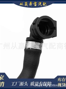 17128616914适用1、2、3、4系列发动机进水管路软管跨境电商直供