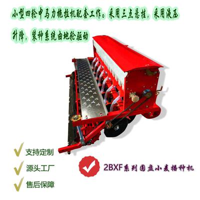 小麦播种机20行种麦机燕麦苜蓿种植机麦类旋播机小麦播种机