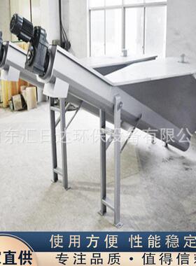 砂水分离器螺旋无轴泥沙混合液固液分离器旋流沉沙池全自动除砂器