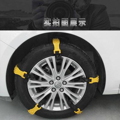 汽车应急牛筋用轮胎防滑通用型R-1539雪地链条破冰带钉应胎急链轮