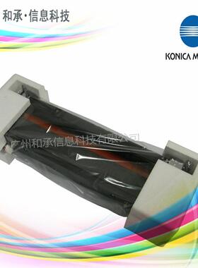 震旦ADC307定影单元 ADC367定影器 A161R71944定影组件原装