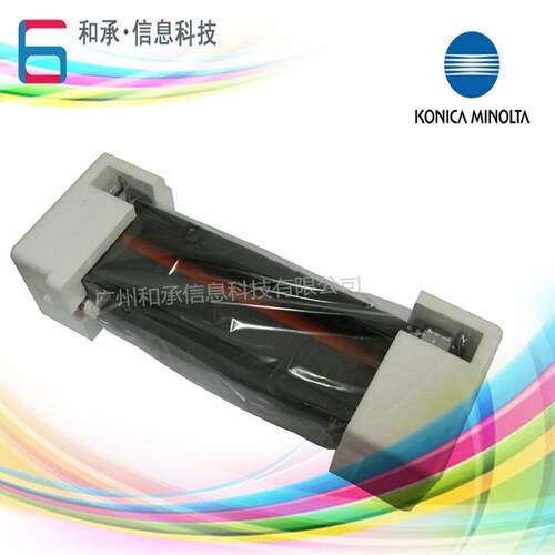 震旦ADC307定影单元 ADC367定影器 A161R71944定影组件原装