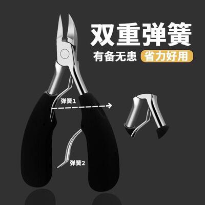 Stainless Steel Eagle-Nose Pliers Nail Clippers, Toenail Cli