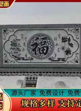 化汉白玉浮雕壁画园景区人物文墙理石校花岗RBS大岩二十四孝石雕