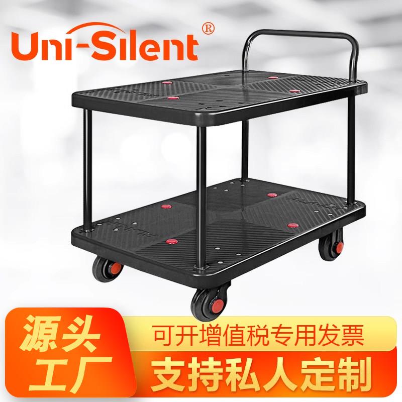 Uni-Silent连和双层平板车手推车推货车搬运车小推车拉货车物料车