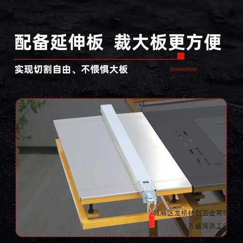 北宸木工锯台可折叠工作台多功能精密推台锯不锈钢便携无尘子母锯