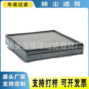 发电机组空气滤芯 空气滤清器 P113946 P114229 空气滤芯 板框式