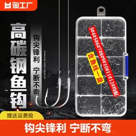 金袖伊势尼鱼钩散装3-12号鲫鲤套装渔具，用品双钩新关东(新关东)伊豆3号4号