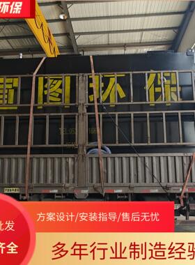 宣图环保全自动小型生活废水处理 一体化地埋污水处理设备